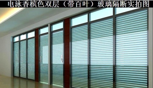 雙玻百葉隔斷