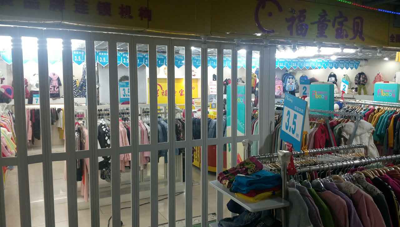 折疊門